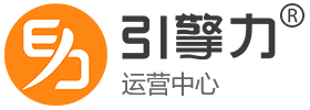  浙江引擎力营销策划有限公司